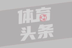 NBA东部决赛G5 步行者94-111尼克斯